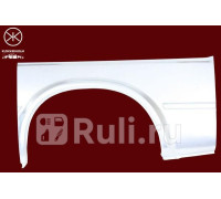 2515595 - Ремонтная арка крыла левая задняя (KLOKKERHOLM) Ford Transit 4 (1991-1994)