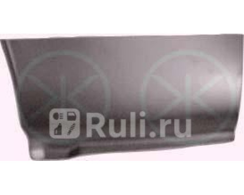 2515601 - Ремонтная арка крыла левая задняя (KLOKKERHOLM) Ford Transit 3 (1986-1991)