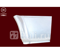 2515605 - Ремонтная арка крыла левая задняя (KLOKKERHOLM) Ford Transit 4 рестайлинг (1994-2000)