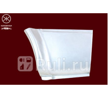 2515605 - Ремонтная арка крыла левая задняя (KLOKKERHOLM) Ford Transit 4 рестайлинг (1994-2000)