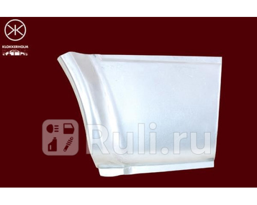 2515605 - Ремонтная арка крыла левая задняя (KLOKKERHOLM) Ford Transit 4 рестайлинг (1994-2000)