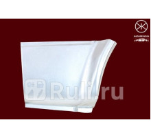 2515606 - Ремонтная арка крыла правая задняя (KLOKKERHOLM) Ford Transit 4 рестайлинг (1994-2000)