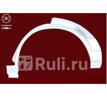 2525581 - Ремонтная арка крыла левая задняя (KLOKKERHOLM) Ford Escort (1986-1990)
