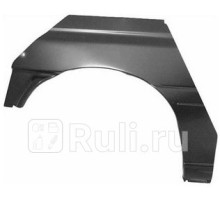 2530592 - Ремонтная арка крыла правая задняя (KLOKKERHOLM) Ford Escort (1991-1995)
