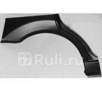 2532581 - Ремонтная арка крыла левая задняя (KLOKKERHOLM) Ford Focus 1 (2001-2005)
