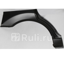 2532581 - Ремонтная арка крыла левая задняя (KLOKKERHOLM) Ford Focus 1 (1998-2001)