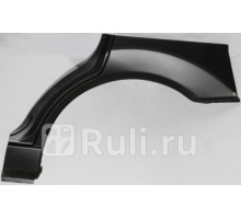 2532582 - Ремонтная арка крыла правая задняя (KLOKKERHOLM) Ford Focus 1 (1998-2001)