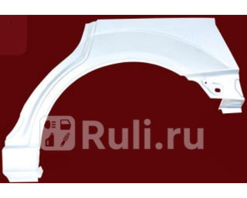 2532583 - Ремонтная арка крыла левая задняя (KLOKKERHOLM) Ford Focus 1 (2001-2005)