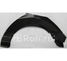 2532592 - Ремонтная арка крыла правая задняя (KLOKKERHOLM) Ford Focus 1 (2001-2005)
