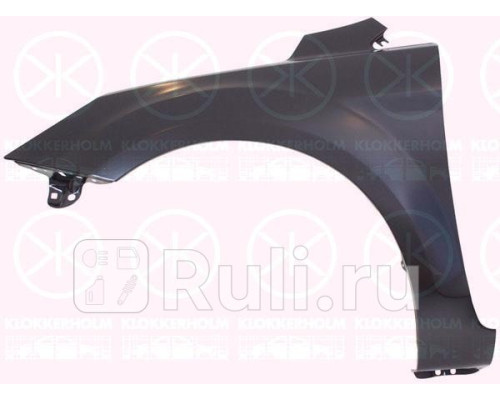 2533313 - Крыло переднее левое (KLOKKERHOLM) Ford Focus 2 (2005-2008)