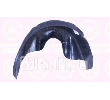 2534548 - Подкрылок задний правый (KLOKKERHOLM) Ford C MAX (2003-2007)