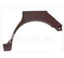 2550583 - Ремонтная арка крыла левая задняя (KLOKKERHOLM) Ford Sierra (1983-1986)