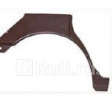 2550584 - Ремонтная арка крыла правая задняя (KLOKKERHOLM) Ford Sierra (1983-1986)