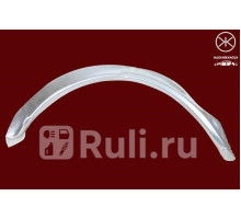 2552542 - Ремонтная арка крыла левая задняя (KLOKKERHOLM) Ford Scorpio (1985-1994)