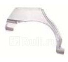2553582 - Ремонтная арка крыла правая задняя (KLOKKERHOLM) Ford Mondeo 1 (1993-1996)