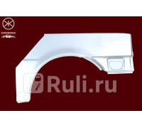 2562594 - Ремонтная арка крыла правая задняя (KLOKKERHOLM) Ford Fiesta 3 (1989-1996)