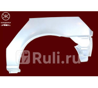 2563592 - Ремонтная арка крыла правая задняя (KLOKKERHOLM) Ford Fiesta 4 (1999-2002)