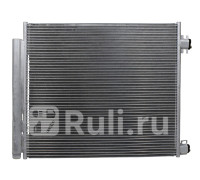 ST-DT66-394-0 - Радиатор кондиционера (SAT) Nissan X-Trail T32 (2013-2016)