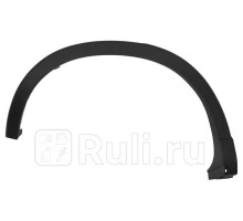 ST-MZX5-064M-1 - Молдинг арки крыла правый задний (SAT) Mazda CX-5 (2011-2017)