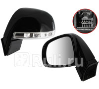 ST-CVC1-940-2 - Зеркало левое (SAT) Chevrolet Captiva (2006-2011)