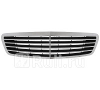 ST-MD46-093-0 - Решетка радиатора (SAT) Mercedes W220 (1998-2002)