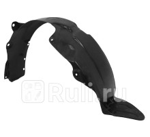 ST-HNS1-016L-A2-R - Подкрылок передний левый (SAT) Hyundai Verna (2014-2017)