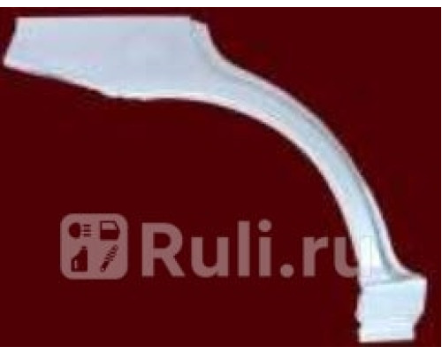 2901582 - Ремонтная арка крыла правая задняя (KLOKKERHOLM) Honda Fit GD (2001-)