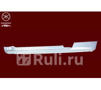 2909001 - Порог левый (KLOKKERHOLM) Honda Civic EF (1988-1991)