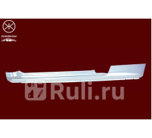 2909001 - Порог левый (KLOKKERHOLM) Honda Civic EF (1988-1991)