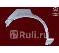 2909582 - Ремонтная арка крыла правая задняя (KLOKKERHOLM) Honda Civic EF (1987-1991)
