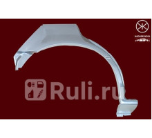 2909582 - Ремонтная арка крыла правая задняя (KLOKKERHOLM) Honda Civic EF (1987-1991)