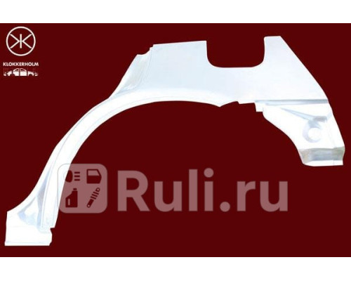 2911581 - Ремонтная арка крыла левая задняя (KLOKKERHOLM) Honda Civic EG (1991-1995)