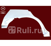 2911582 - Ремонтная арка крыла правая задняя (KLOKKERHOLM) Honda Civic EG (1991-1995)