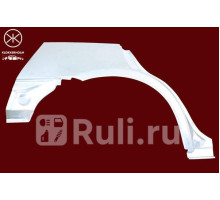2911582 - Ремонтная арка крыла правая задняя (KLOKKERHOLM) Honda Civic EG (1991-1995)