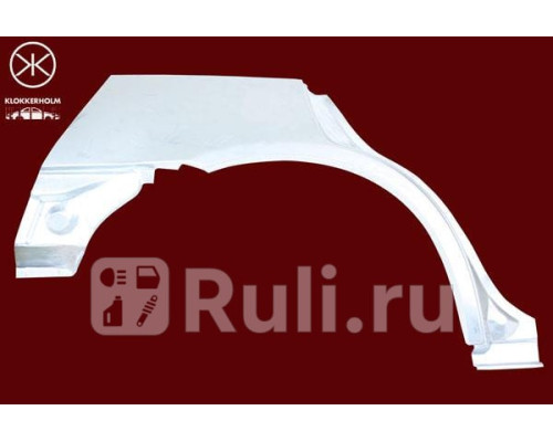 2911582 - Ремонтная арка крыла правая задняя (KLOKKERHOLM) Honda Civic EG (1991-1995)
