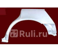 2921581 - Ремонтная арка крыла левая задняя (KLOKKERHOLM) Honda Accord 4 (1990-1993)