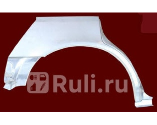 2921582 - Ремонтная арка крыла правая задняя (KLOKKERHOLM) Honda Accord 4 (1990-1993)