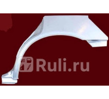 2922581 - Ремонтная арка крыла левая задняя (KLOKKERHOLM) Honda Accord 5 CC (1993-1996)