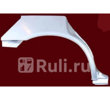 2922582 - Ремонтная арка крыла правая задняя (KLOKKERHOLM) Honda Accord 5 CC (1993-1996)