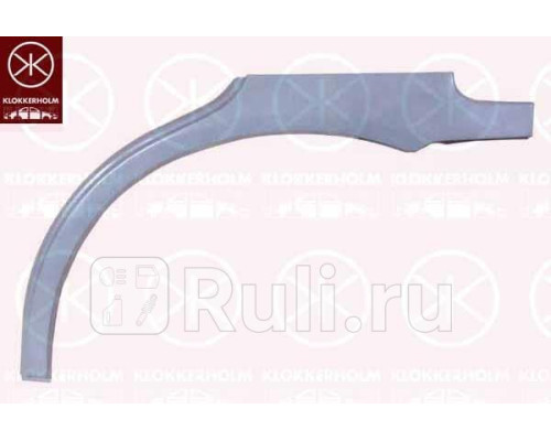 2924581 - Ремонтная арка крыла левая задняя (KLOKKERHOLM) Honda Accord 6 CG (1998-2003)