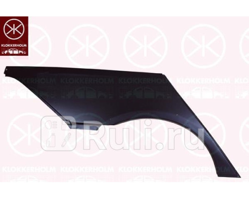 2926582 - Ремонтная арка крыла правая задняя (KLOKKERHOLM) Honda Accord 7 (2003-2008)