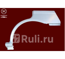 2938581 - Ремонтная арка крыла левая задняя (KLOKKERHOLM) Honda Civic седан (2001-2005)