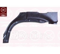 2955581 - Ремонтная арка крыла левая задняя (KLOKKERHOLM) Honda CR V 1 (1996-2002)