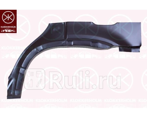 2955581 - Ремонтная арка крыла левая задняя (KLOKKERHOLM) Honda CR V 1 (1996-2002)