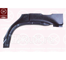 2955582 - Ремонтная арка крыла правая задняя (KLOKKERHOLM) Honda CR V 1 (1996-2002)