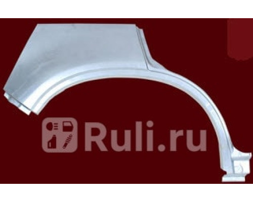 2957582 - Ремонтная арка крыла правая задняя (KLOKKERHOLM) Honda CR V 3 (2006-2009)