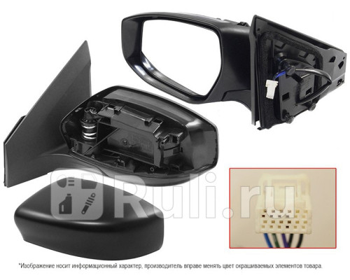 ST-DT09-940-B2 - Зеркало левое (SAT) Nissan Bluebird Sylphy B17 (2012-2021)