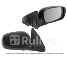 ST-DW26-940-1 - Зеркало правое (SAT) Daewoo Nexia N150 (2008-2016)