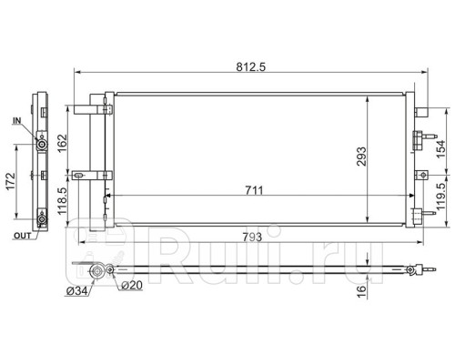 ST-FD31-394-0 - Радиатор кондиционера (SAT) Ford Mondeo 5 (2014-2021)