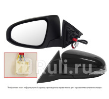 ST-TYL6-940-A2 - Зеркало левое (SAT) Toyota Camry V50 (2011-2014)